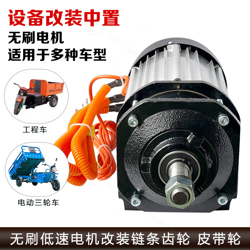 Kit de motor de tracción media - High Torque Brushless Mid Motor Kit reseña y precio